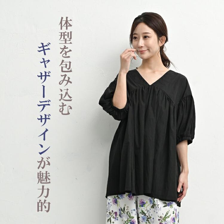 JANJAM ギャザーチュニック 大きいサイズ レディース メール便送料350