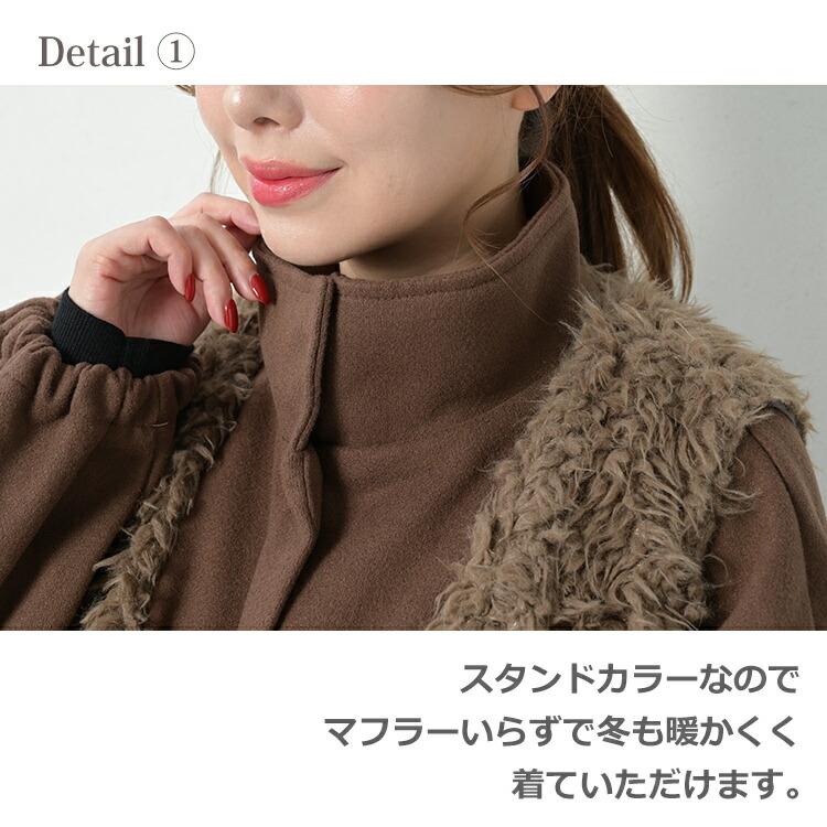JANJAM ファーベスト付きコート 大きいサイズ レディース 長袖
