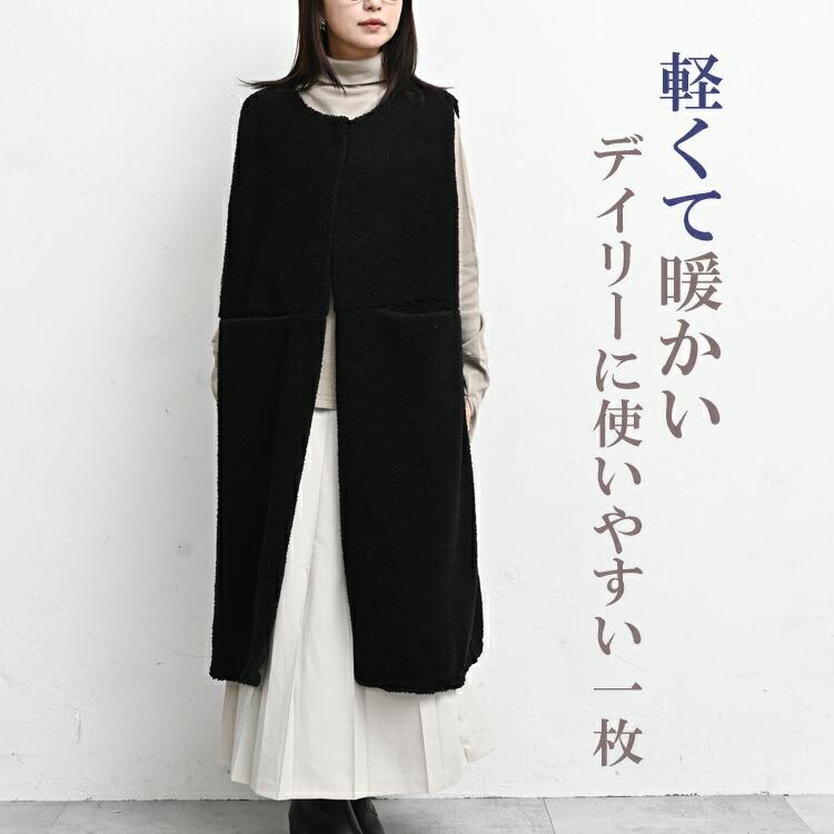 JANJAM ボアベスト 大きいサイズ レディース ノースリーブ ワンボタン