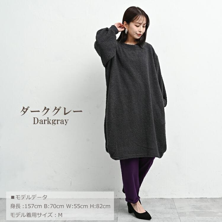 未使用 ビアズリー ファーニットチュニックワンピース ロング丈 ゆったり 近年 JANJAM ブークレニットワンピース 大きいサイズ レディース 長袖