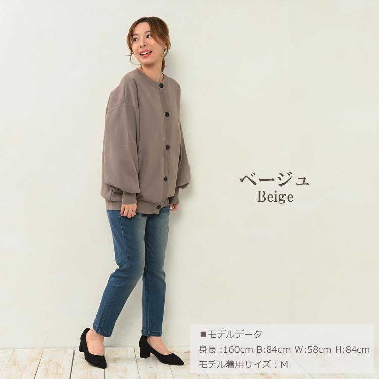 JANJAM ニットカーディガン 大きいサイズ レディース 長袖 前 JANJAM ニットカーディガン 大きいサイズ レディース 長袖 前