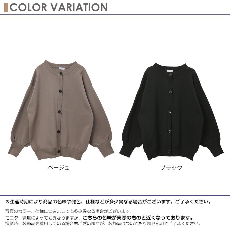JANJAM ニットカーディガン 大きいサイズ レディース 長袖 前 JANJAM ニットカーディガン 大きいサイズ レディース 長袖 前