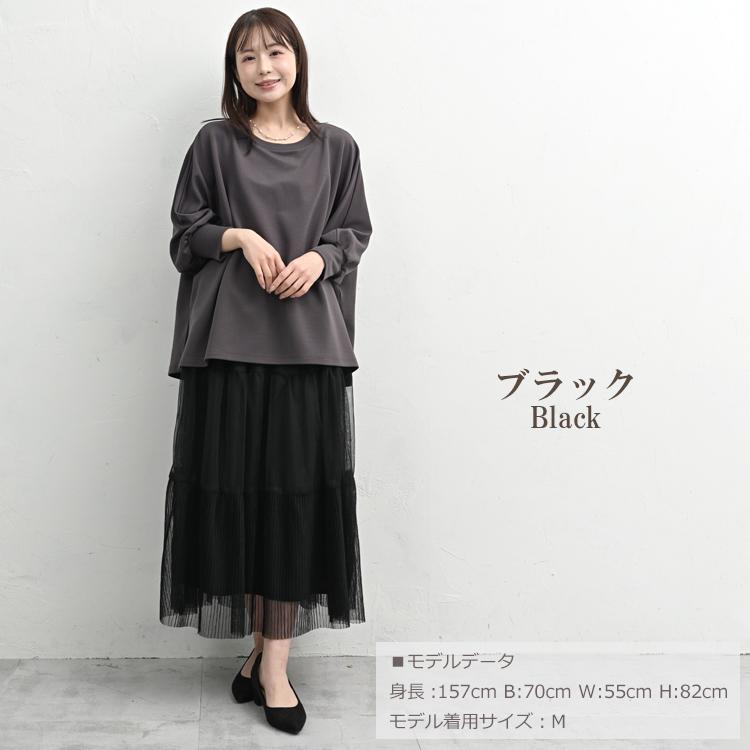 JANJAM チュール切替ティアードスカート 大きいサイズ レディース