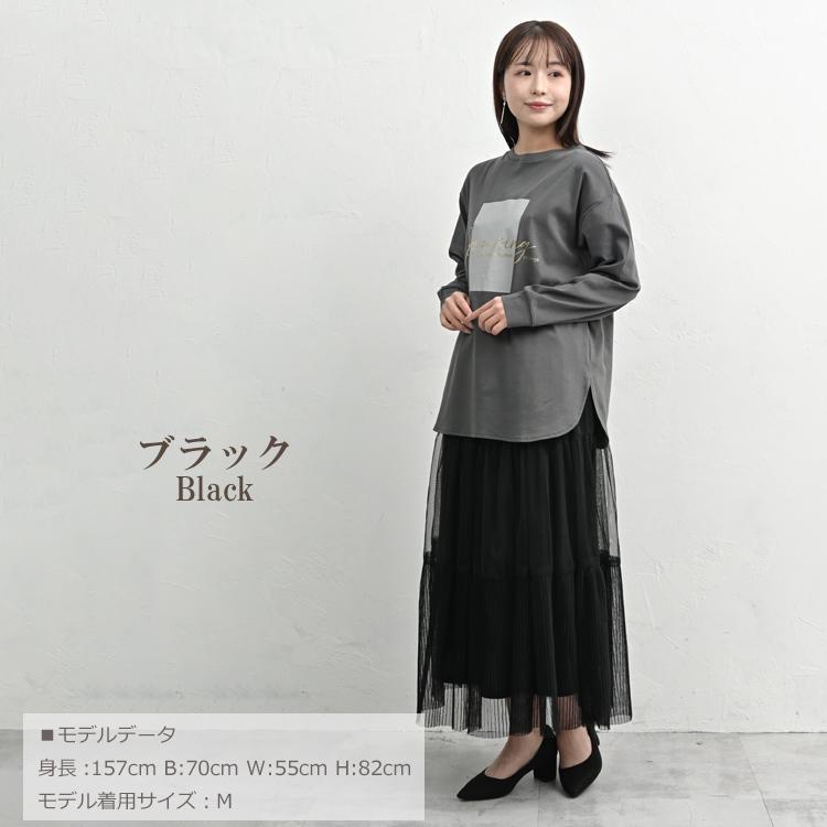 JANJAM チュール切替ティアードスカート 大きいサイズ レディース
