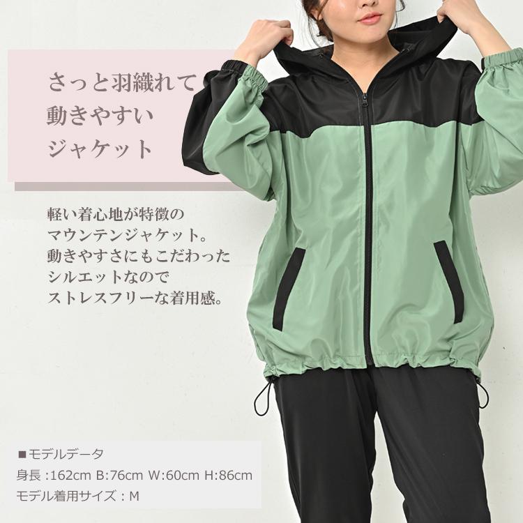 おトク製品の-マウ•ン•テンパーカー 大きいサイズ レディース メール便