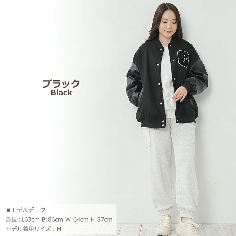 JANJAM ルーズスタジャン 大きいサイズ レディース 長袖 JANJAM ルーズスタジャン 大きいサイズ レディース 長袖