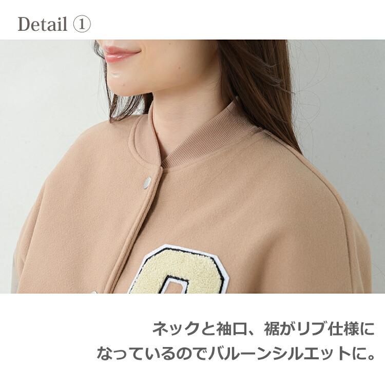   Jeans スタジャン ベージュ/ホワイト JANJAM ルーズスタジャン 大きいサイズ レディース 長袖