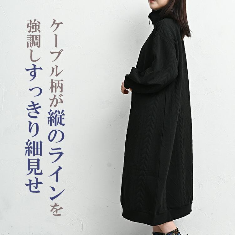 JANJAM ハーフZIPワンピース 大きいサイズ レディース 長袖 ロング丈