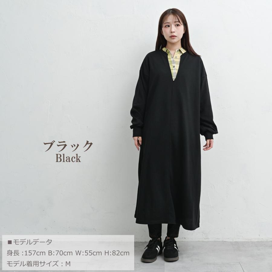 JANJAM スリットネックワンピース 大きいサイズ レディース ロング丈