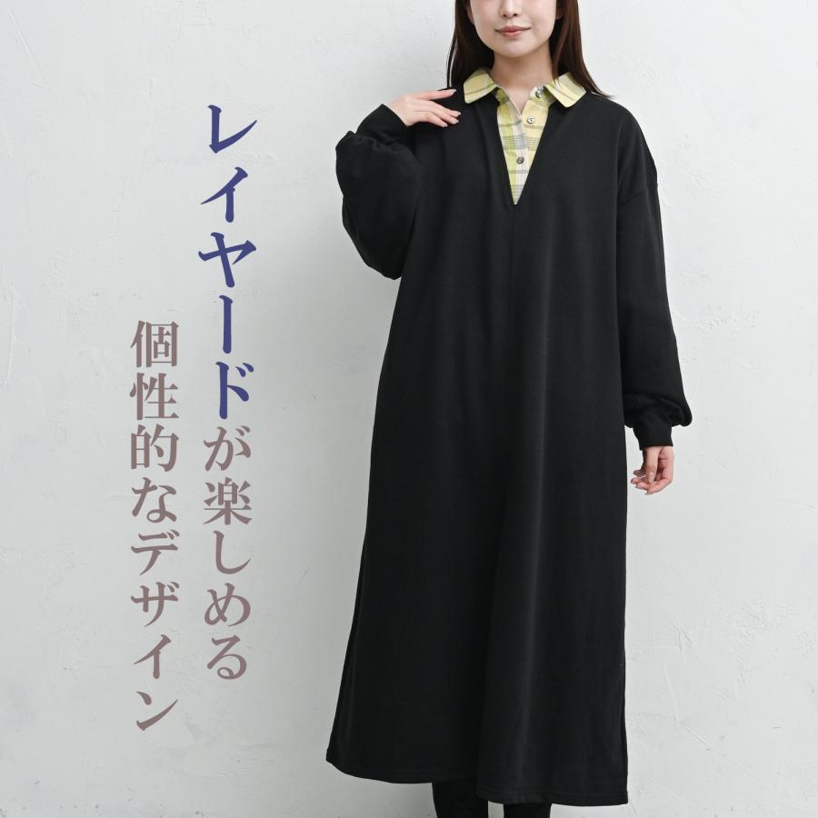 JANJAM スリットネックワンピース 大きいサイズ レディース ロング丈