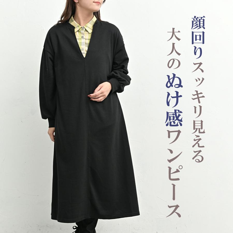 JANJAM スリットネックワンピース 大きいサイズ レディース ロング丈