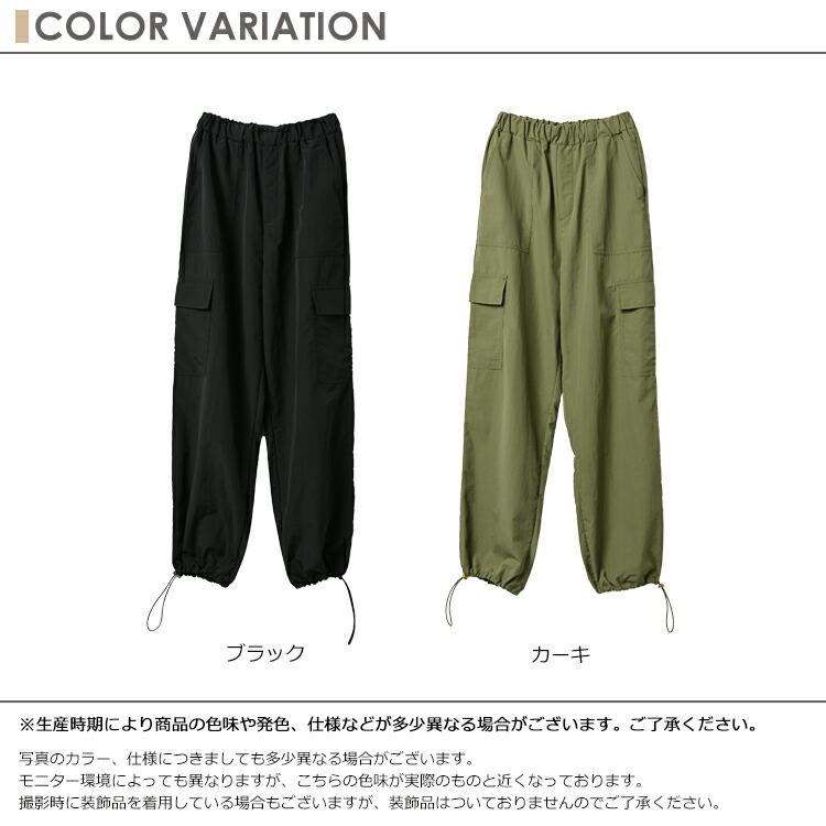 JANJAM パラシュートパンツ 大きいサイズ レディース メール便 JANJAM パラシュートパンツ 大きいサイズ レディース メール便