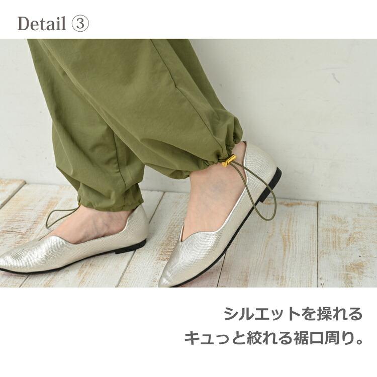 JANJAM パラシュートパンツ 大きいサイズ レディース メール便 JANJAM パラシュートパンツ 大きいサイズ レディース メール便