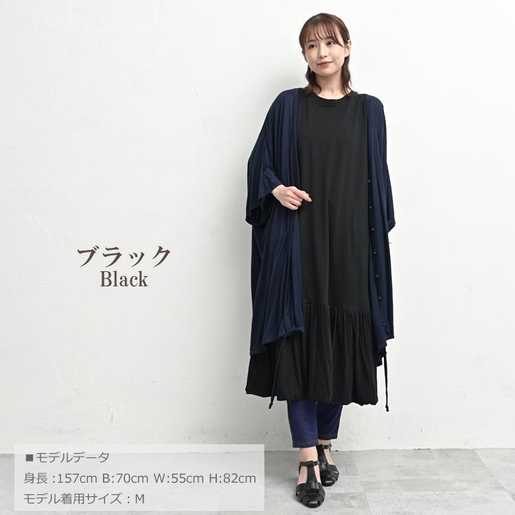 JANJAM バルーンワンピース 大きいサイズ レディース ロング丈