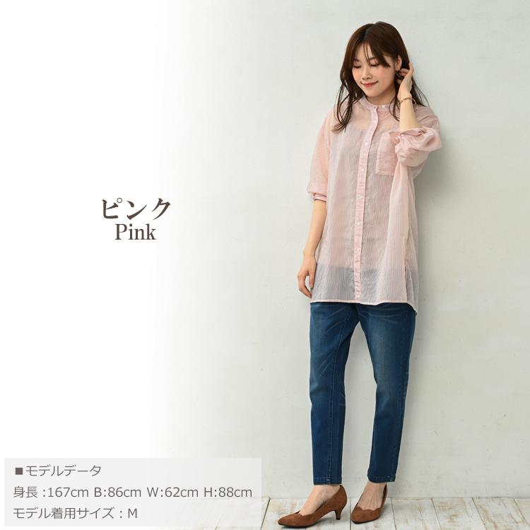 JANJAM シアーシャツ 大きいサイズ レディース メール便送料350 JANJAM シアーシャツ 大きいサイズ レディース メール便送料350