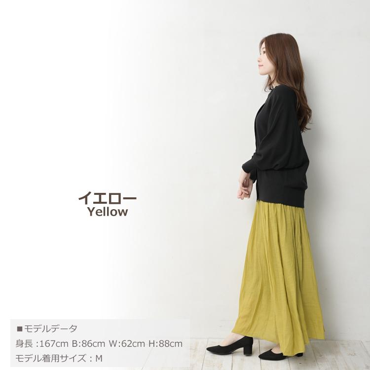 JANJAM ギャザースカート 大きいサイズ レディース ロング丈 ウエスト