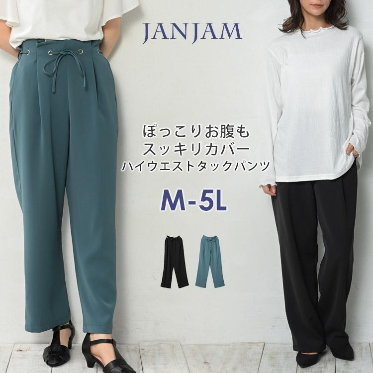JANJAM ハトメタックパンツ 大きいサイズ レディース ロング丈 バックウエストゴム ボトムス M LL 3L 4L 5L : 大きい ...