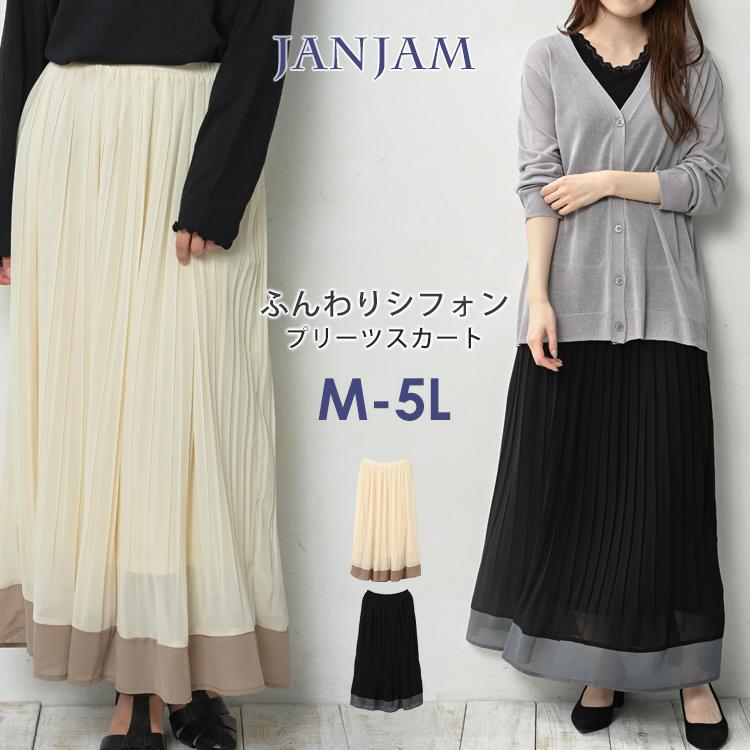 JANJAM プリーツスカート 大きいサイズ レディース ロング丈 ウエストゴム シフォン素材 ボトムス M LL 3L 4L 5L ...
