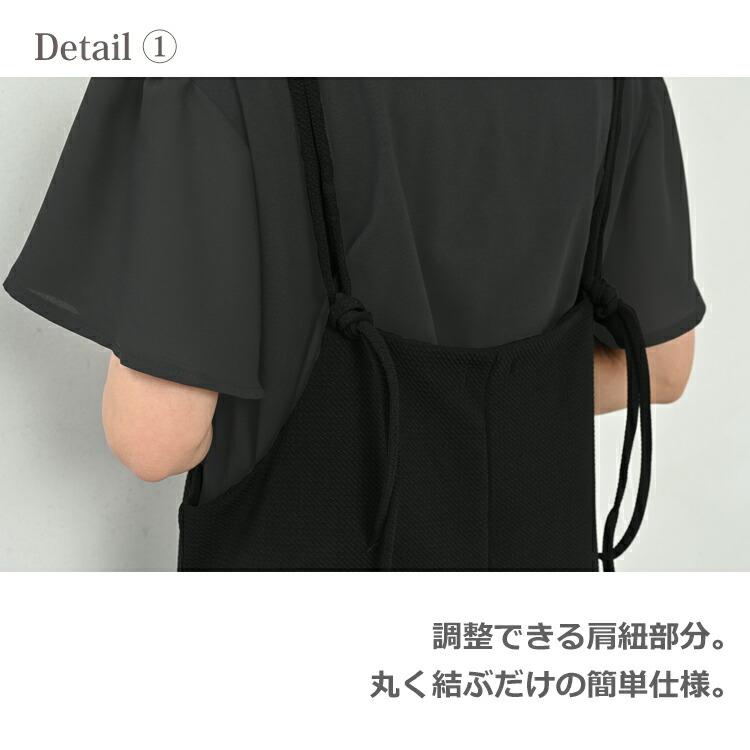 JANJAM サロペットパンツ 大きいサイズ レディース ミモレ丈 V