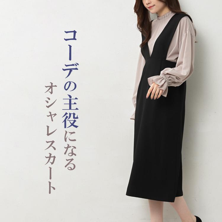 FOSSIノースリーブひざ丈ジャンパースカート Amazon.co.jp: エプロン ジャンパースカート ジャンスカ ノースリーブ