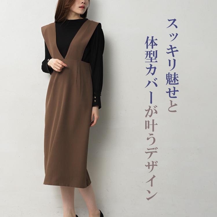 JANJAM ジャンパースカート 大きいサイズ レディース メール便送料350