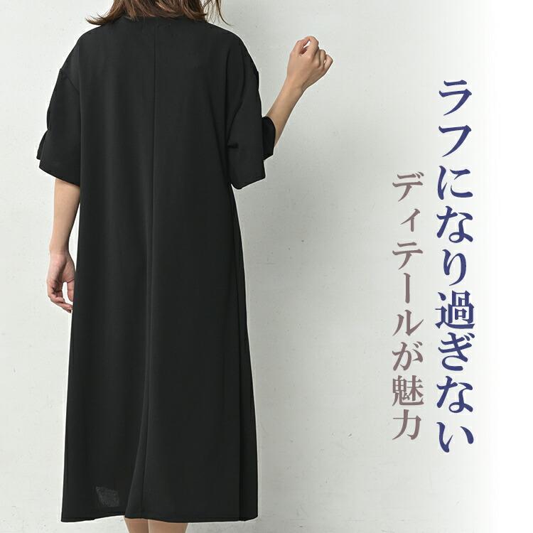 JANJAM タックフレアワンピース 大きいサイズ レディース ロング丈 5分