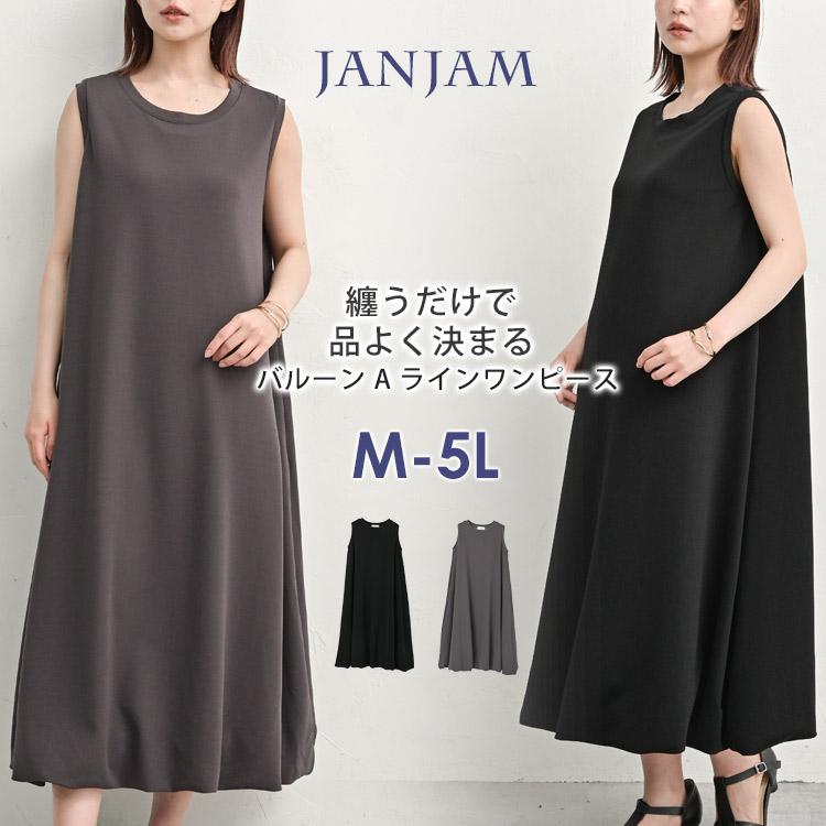 バラに触れてみるワンピース Mサイズ ZARA】アシンメトリーサテンミディ丈ワンピース 3666/070/800