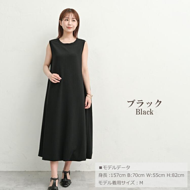 JANJAM バルーンワンピース 大きいサイズ レディース ノースリーブ