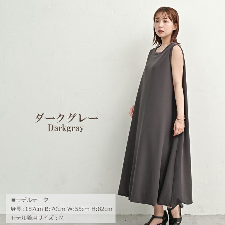 JANJAM バルーンワンピース 大きいサイズ レディース ノースリーブ
