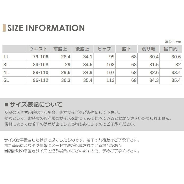 スキニーパンツ 大きいサイズ レディース キテラクウォーム 裏起毛 10分丈 ストレッチ素材 ボトムス LL 3L 4L 5L｜janjam｜20