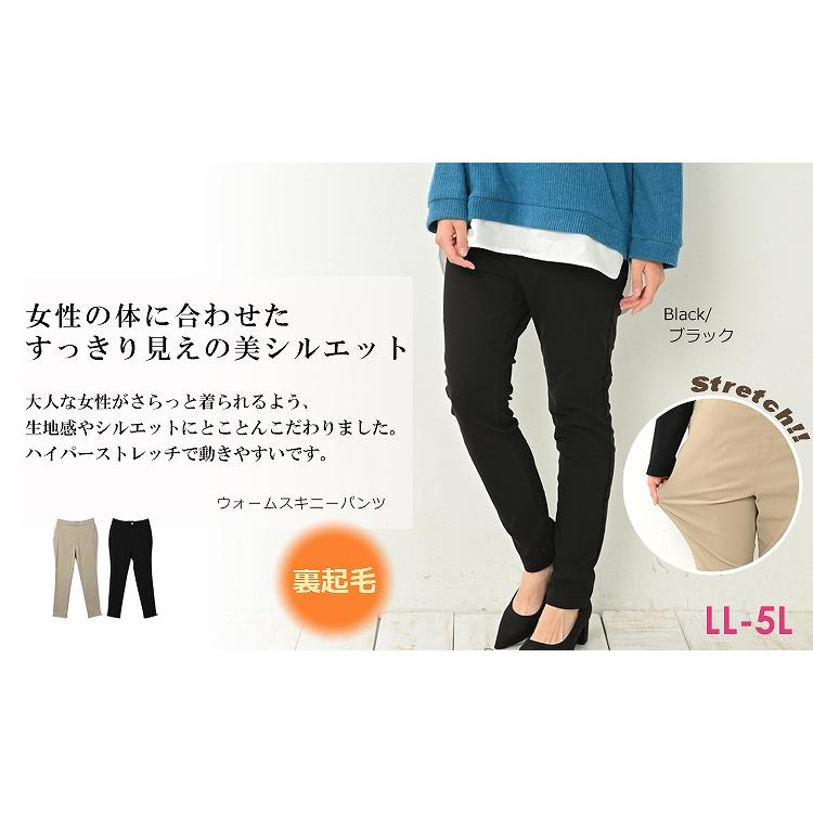 スキニーパンツ 大きいサイズ レディース キテラクウォーム 裏起毛 10分丈 ストレッチ素材 ボトムス LL 3L 4L 5L｜janjam｜04