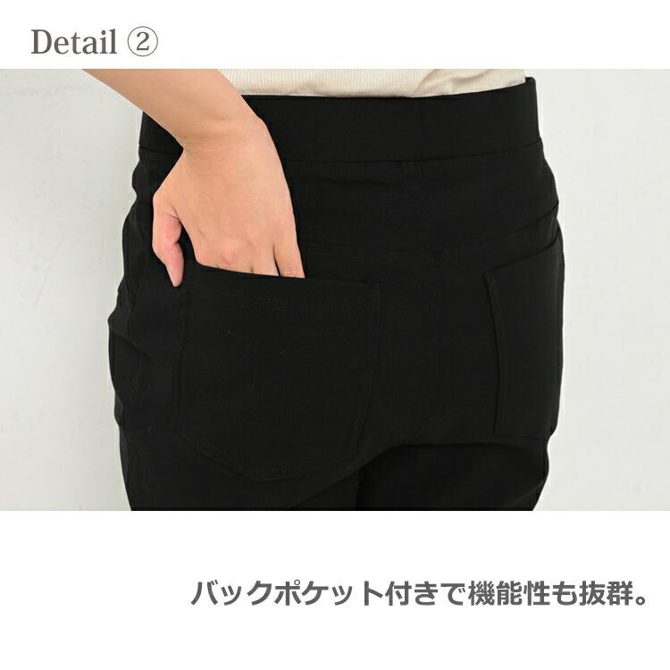 スキニーパンツ 大きいサイズ レディース キテラクウォーム 裏起毛 10分丈 ストレッチ素材 ボトムス LL 3L 4L 5L｜janjam｜09