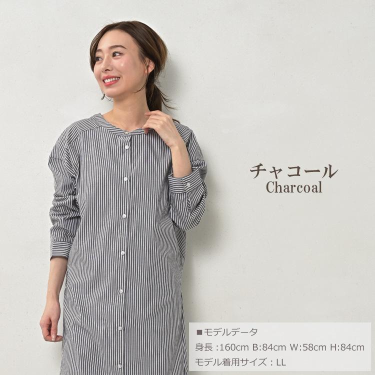 【美品】23区 大きいサイズ 洗濯可 ストライプ ロングシャツワンピース 長袖 cbi-sa-op0307.jpg
