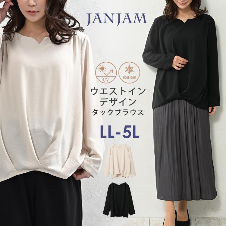 JANJAM インしないタックブラウス 大きいサイズ レディース JANJAM インしないタックブラウス 大きいサイズ レディース