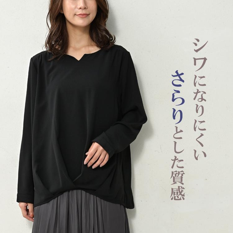 JANJAM インしないタックブラウス 大きいサイズ レディース