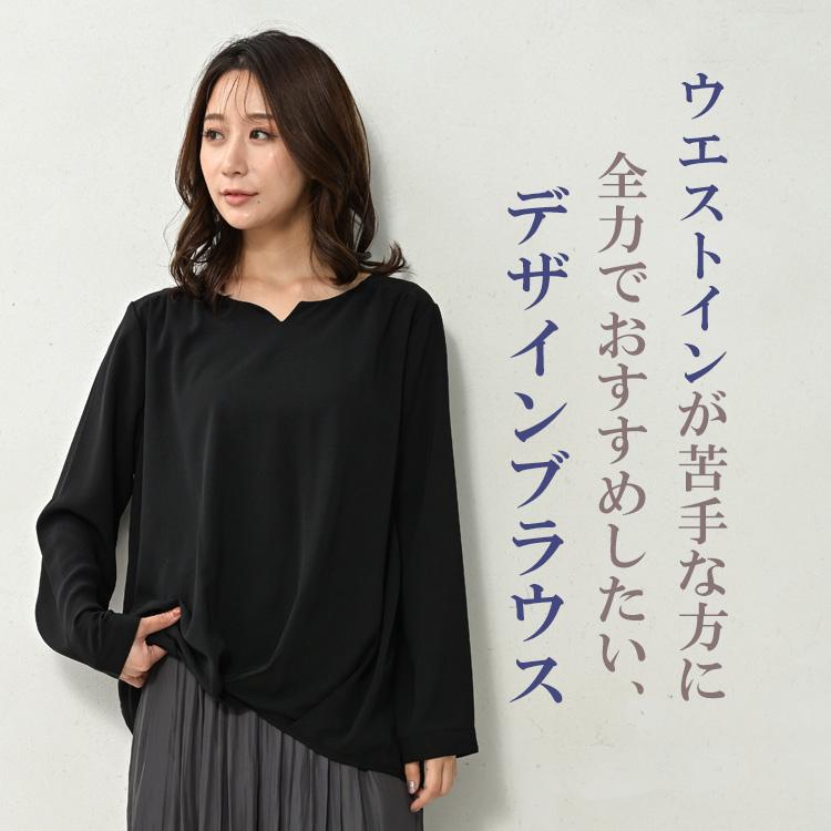 JANJAM インしないタックブラウス 大きいサイズ レディース
