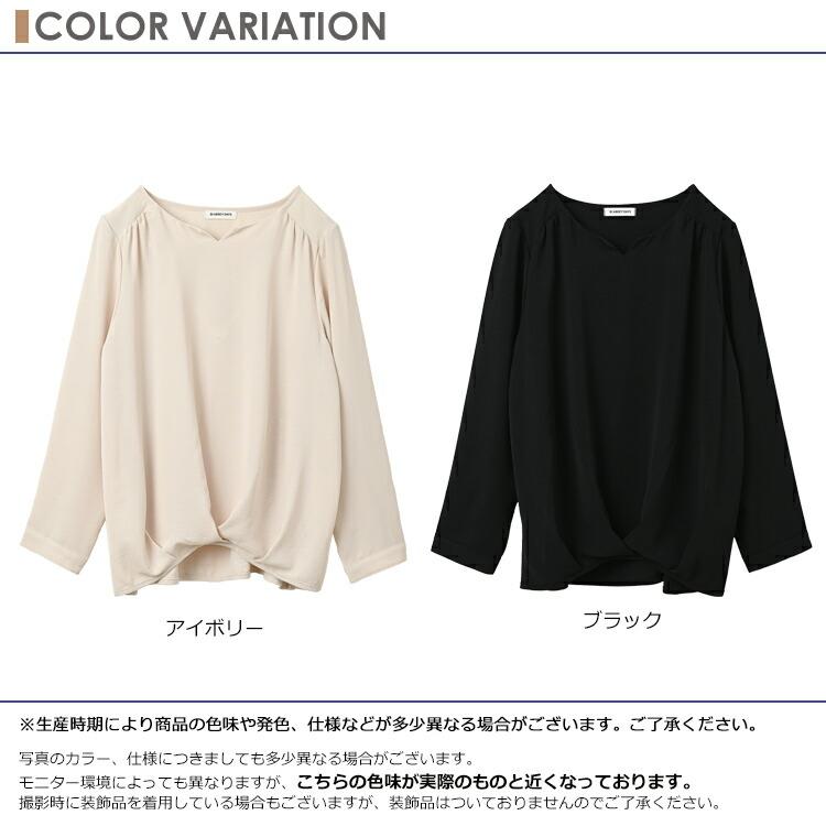 JANJAM インしないタックブラウス 大きいサイズ レディース