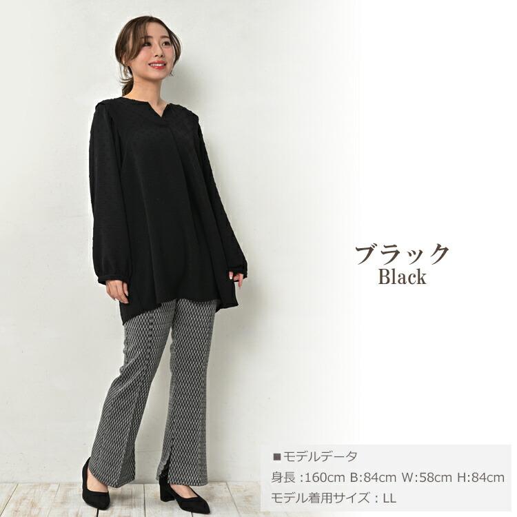 JANJAM 肩幅錯覚チュニック 大きいサイズ レディース メール便 JANJAM 肩幅錯覚チュニック 大きいサイズ レディース メール便