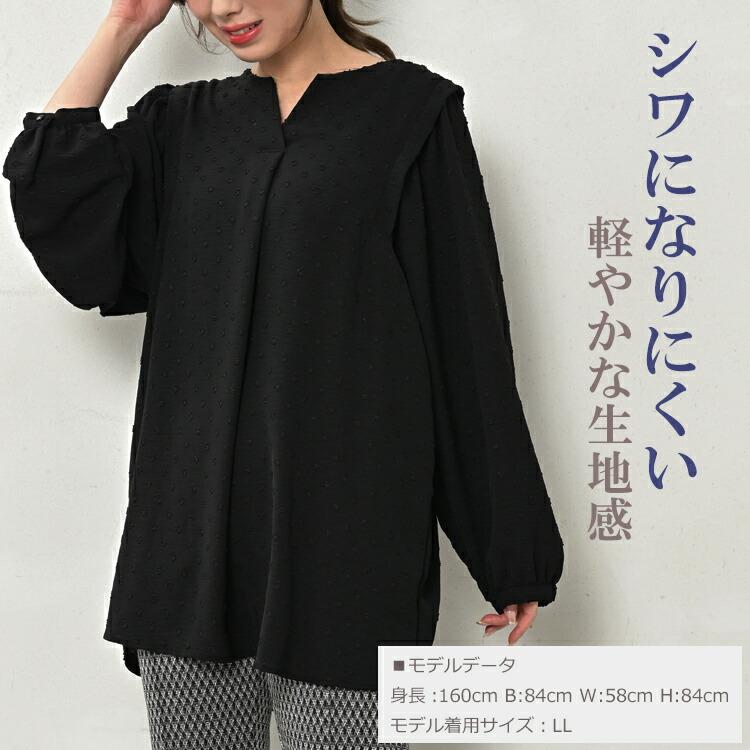 JANJAM 肩幅錯覚チュニック 大きいサイズ レディース メール便