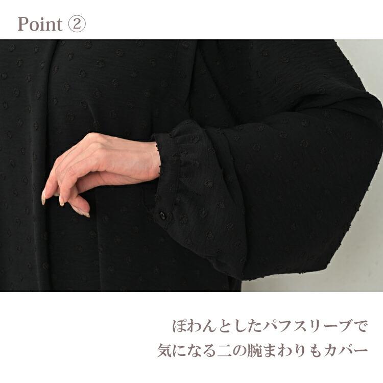 JANJAM 肩幅錯覚チュニック 大きいサイズ レディース メール便 JANJAM 肩幅錯覚チュニック 大きいサイズ レディース メール便