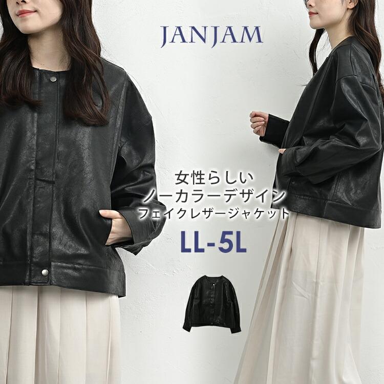 【新品】24AW ソブ フェイクレザーノーカラージャケット 黒 現行 ダブスタ 新品】24AW ソブ フェイクレザーノーカラージャケット 黒 現行