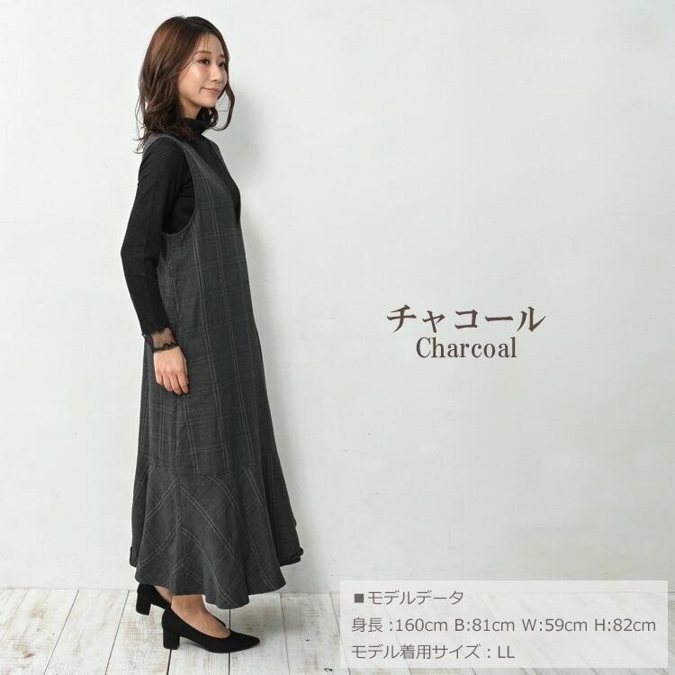 JANJAM ジャンパースカート 大きいサイズ レディース マーメイド