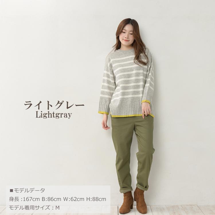 JANJAM ボーダーチュニック 大きいサイズ レディース 長袖 もちっと