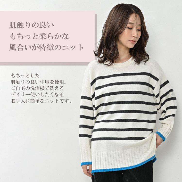 JANJAM ボーダーチュニック 大きいサイズ レディース 長袖 も JANJAM ボーダーチュニック 大きいサイズ レディース 長袖 も