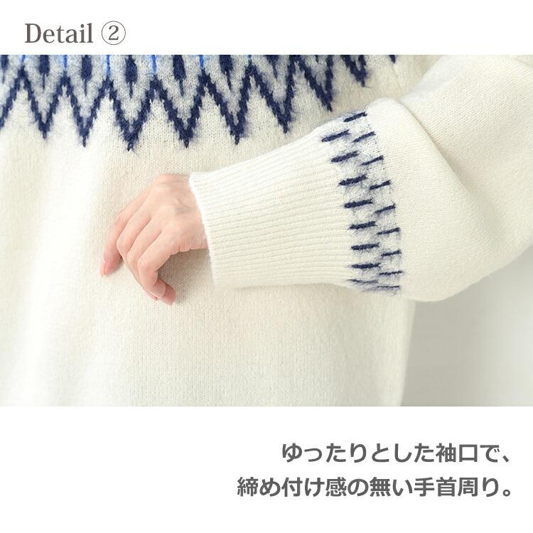 JANJAM ニットプルオーバー 大きいサイズ レディース 長袖 求心 JANJAM ニットプルオーバー 大きいサイズ レディース 長袖 求心