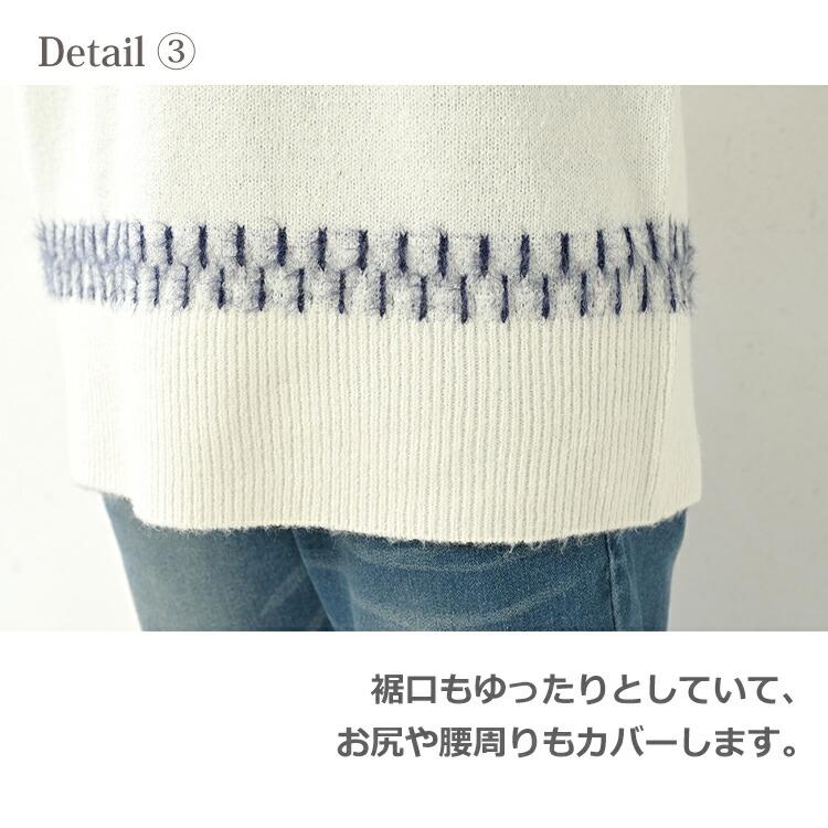 JANJAM ニットプルオーバー 大きいサイズ レディース 長袖 求心 JANJAM ニットプルオーバー 大きいサイズ レディース 長袖 求心