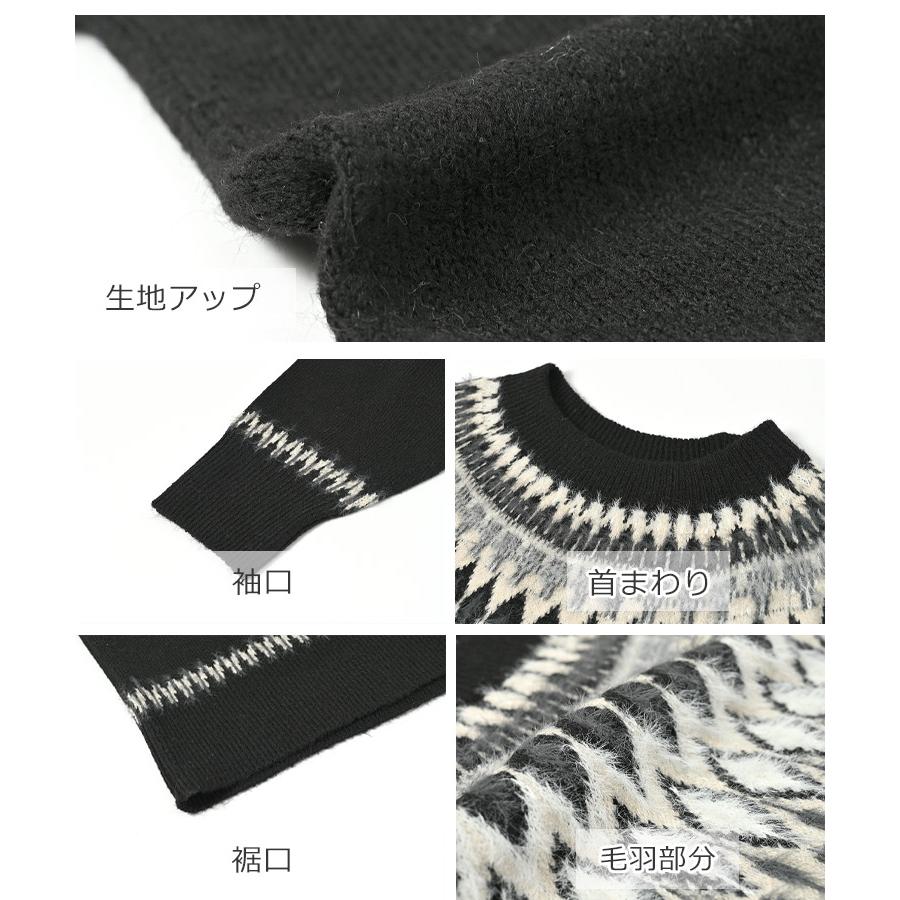 JANJAM ニットプルオーバー 大きいサイズ レディース 長袖 求心 JANJAM ニットプルオーバー 大きいサイズ レディース 長袖 求心