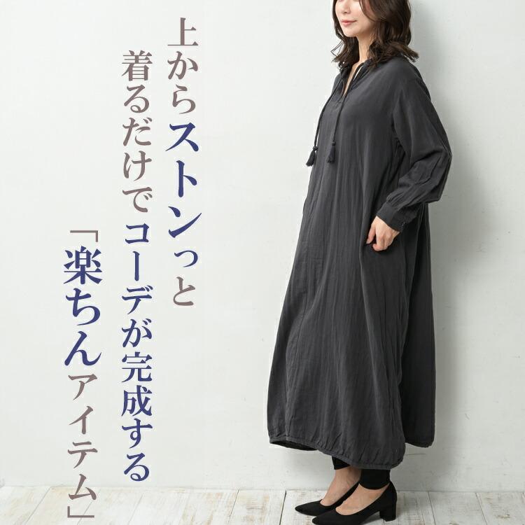 JANJAM バルーンワンピース 大きいサイズ レディース ロング丈 JANJAM バルーンワンピース 大きいサイズ レディース ロング丈