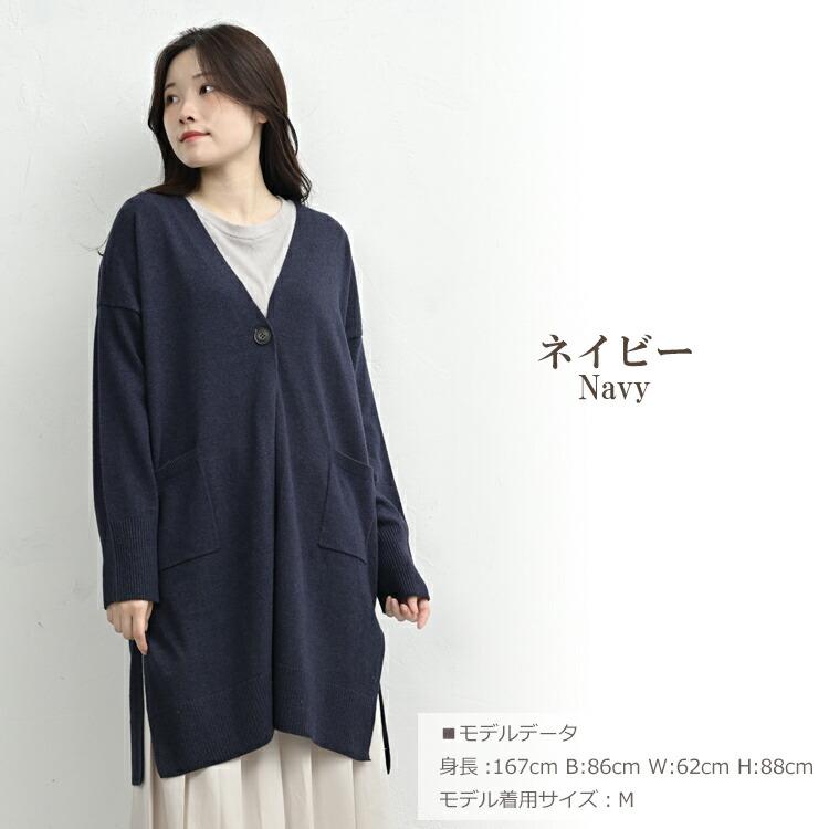 JANJAM もちっとラムニットカーディガン 大きいサイズ レディース 長袖