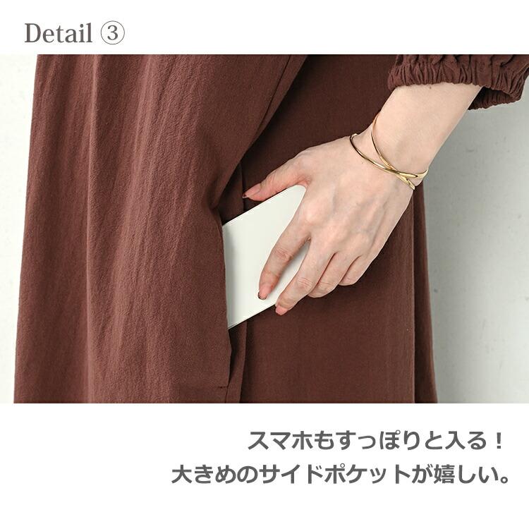 JANJAM カフタンワンピース 大きいサイズ レディース ロング丈 7分袖
